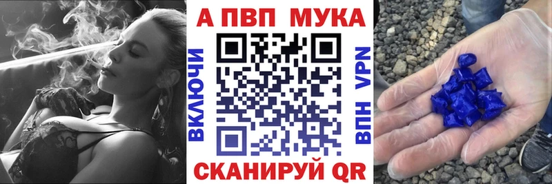 наркота  Ступино  APVP Crystall 