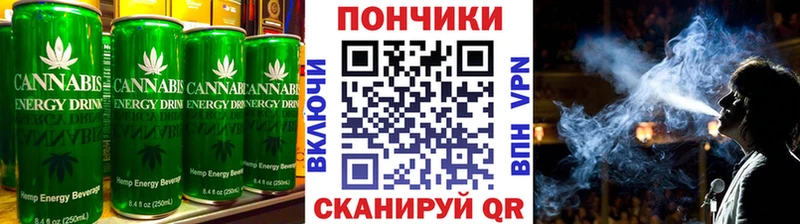 Canna-Cookies марихуана  Ступино 