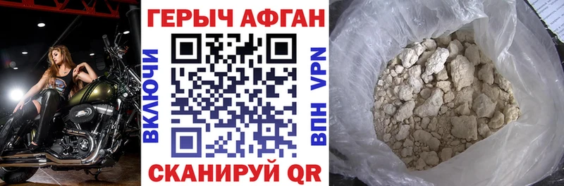 ГЕРОИН белый  Ступино 
