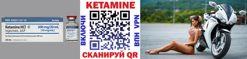 hydra онион  Ступино  Кетамин ketamine  купить закладку 