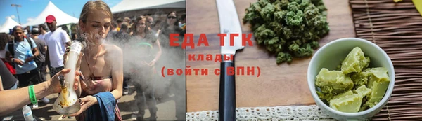 ПСИЛОЦИБИНОВЫЕ ГРИБЫ Арсеньев