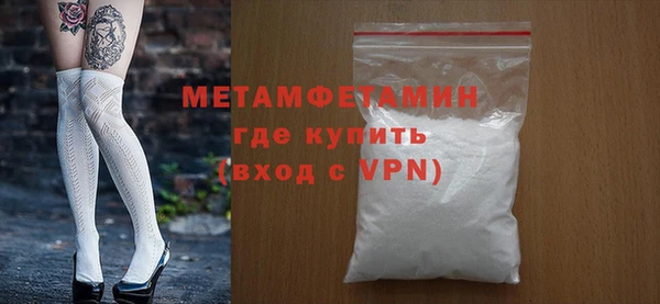 мефедрон VHQ Армянск