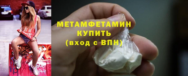 мефедрон VHQ Армянск