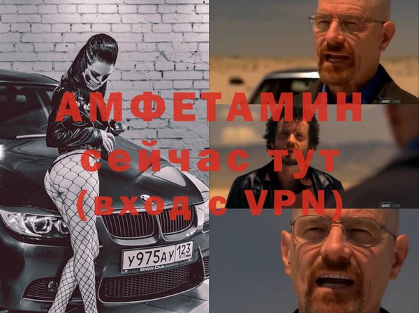мефедрон VHQ Армянск