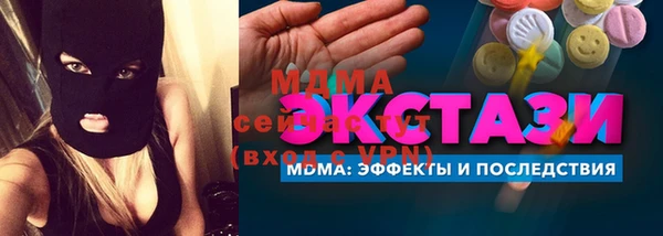 мескалин Аркадак