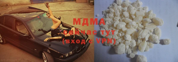 мефедрон VHQ Армянск