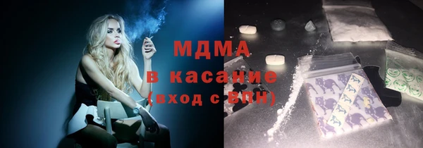 ПСИЛОЦИБИНОВЫЕ ГРИБЫ Арсеньев