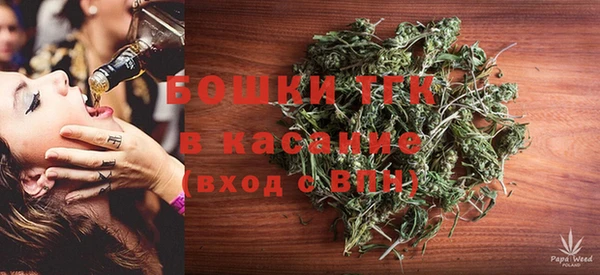 мефедрон VHQ Армянск