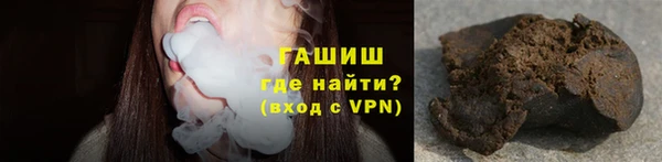 мефедрон VHQ Армянск