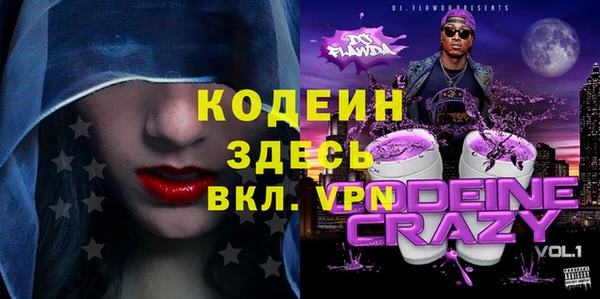 мефедрон VHQ Армянск