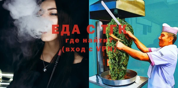 мескалин Аркадак