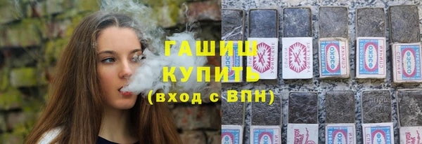 мефедрон VHQ Армянск