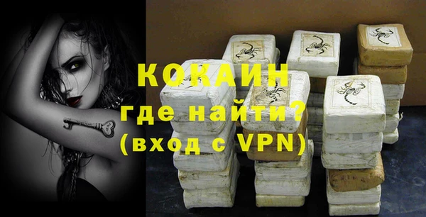 мефедрон VHQ Армянск