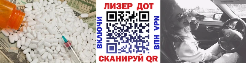 закладка Ступино LSD-25 экстази ecstasy