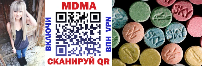 mega   Ступино  МДМА VHQ 