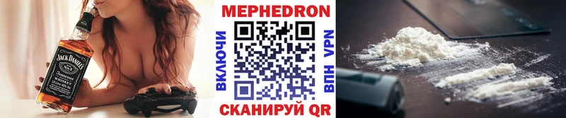 Мефедрон mephedrone  магазин    Ступино 