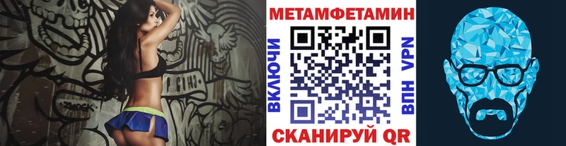 Метамфетамин винт  купить  цена  Ступино 