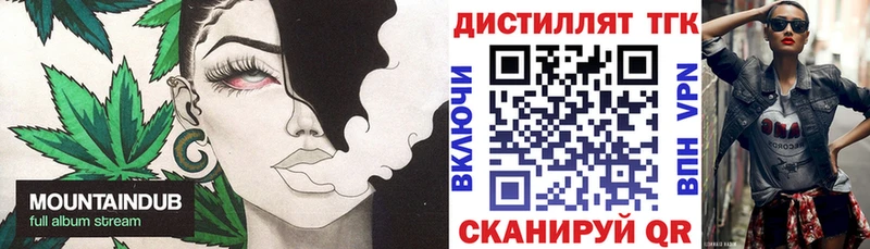 omg зеркало  Ступино  ТГК жижа 